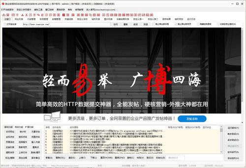 慈眾營銷軟件開發系統界面預覽與軟件開發銷售服務