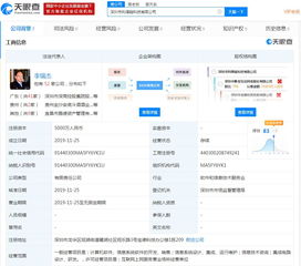 中青寶子公司與南開大學深圳研究院共建區塊鏈研究中心，深化產學研協同創新