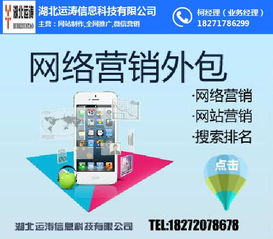 打造卓越數字形象 專業網站定制與軟件開發解決方案