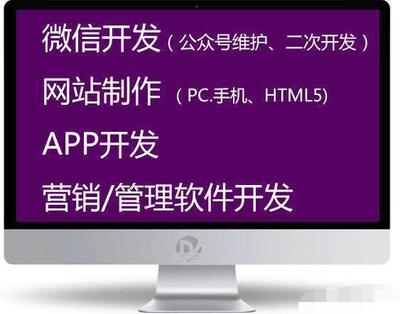 互聯(lián)網(wǎng)營銷時代的新模式 從網(wǎng)絡(luò)營銷到軟件定制的全鏈路創(chuàng)新